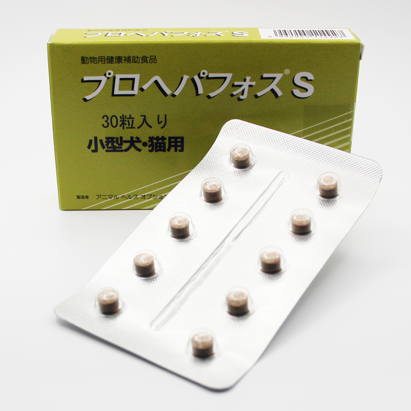 プロヘパフォスSの商品パッケージと錠剤シート
